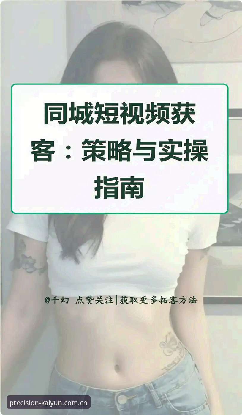 避开电竞赛程下载3大坑——精准的界面设计2025版本实操指南