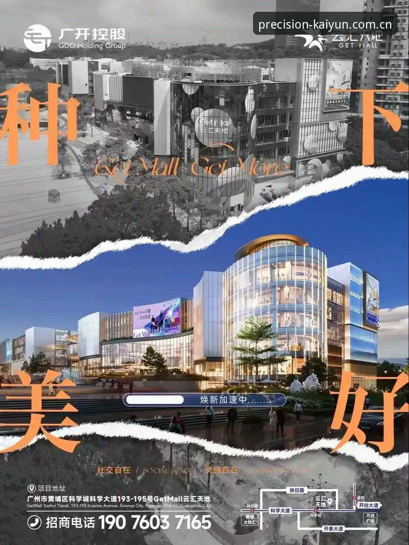 开云买球APP下载 开云体育平台界面焕新实测:2025版操作逻辑值不值得更新?
