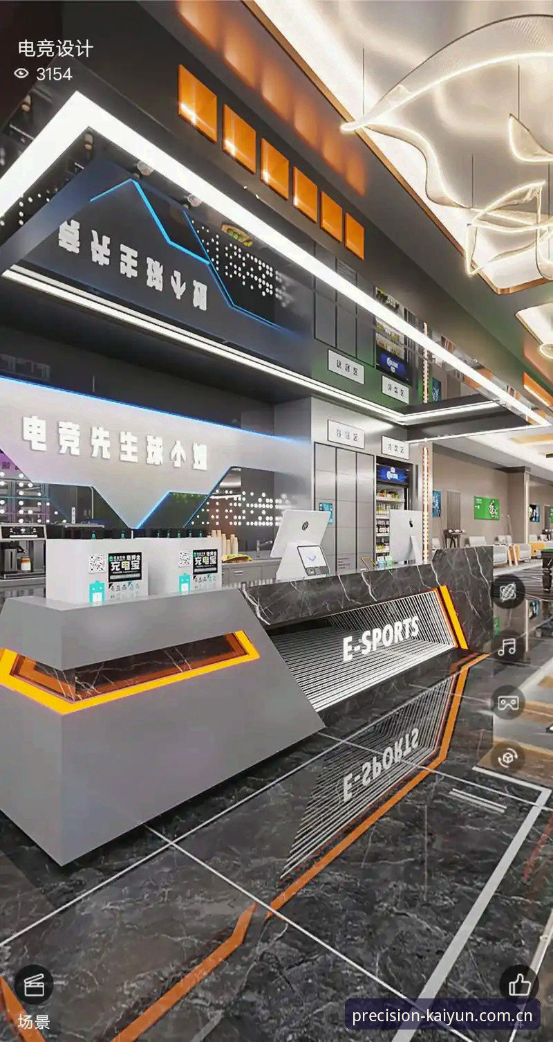 精准的界面设计电竞赛程 2025版