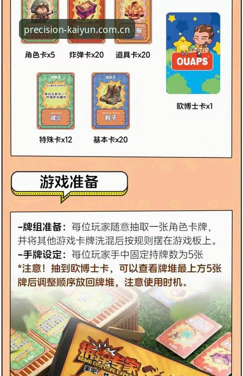 揭秘字母哥东游背后的交易密码：从32胜到冠军拼图的逻辑重构