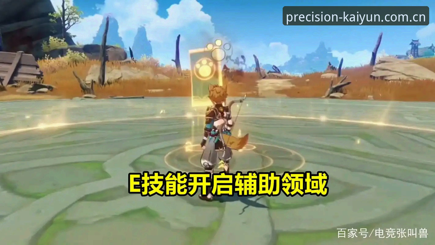 精准的界面设计电竞赛程安装教程 开云体育平台精准界面设计电竞赛程安装深度评测:一个玩家的真实体验报告